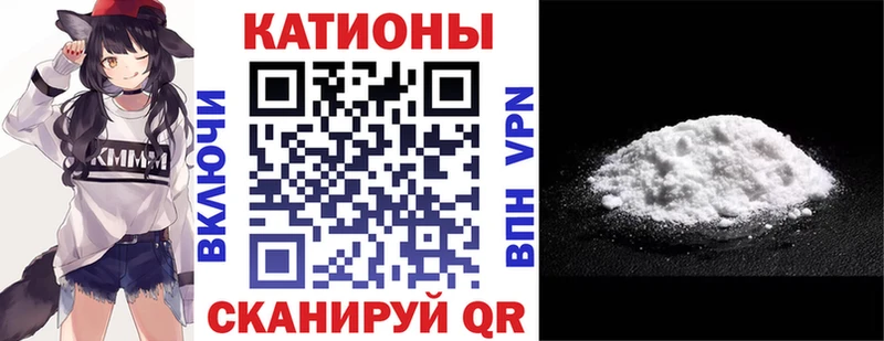 Мефедрон Лангепас