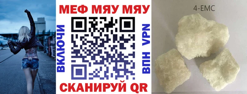 Виды наркоты Лангепас МАРИХУАНА  Меф  Alpha-PVP  ГАШ  Cocaine 