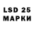 LSD-25 экстази кислота Toto ling