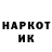 ГАШ hashish Asren Kor