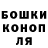 КЕТАМИН VHQ JULIANNA TRURE
