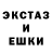 ЭКСТАЗИ 280 MDMA MANICS