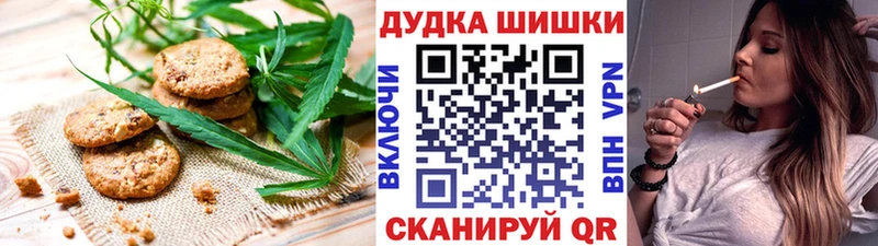 shop формула  Лангепас  Печенье с ТГК марихуана  цена  