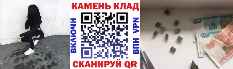 ГАШ гарик  мега ССЫЛКА  Лангепас  где можно купить  
