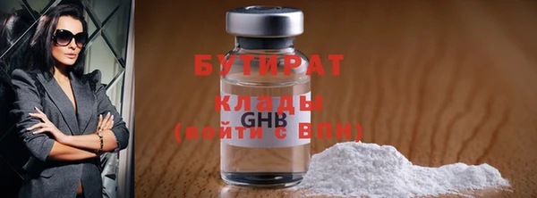 дистиллят марихуана Алексин