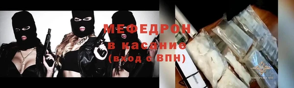 хмурый Абаза