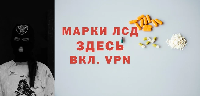 дистиллят марихуана Алексин