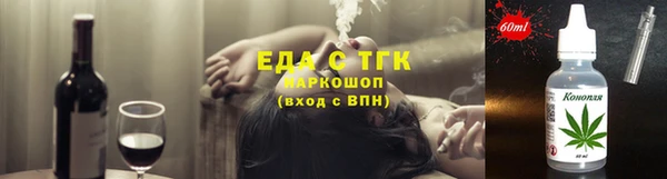 дистиллят марихуана Алексин