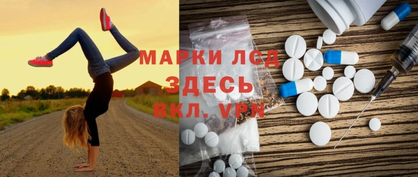 круглые Алзамай