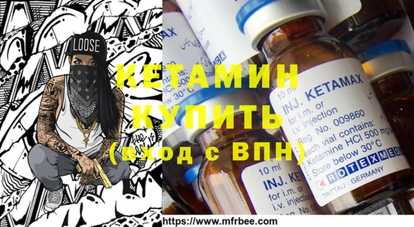 спайс Нязепетровск