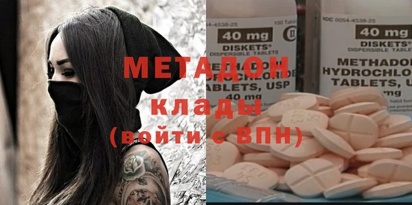 дистиллят марихуана Алексин