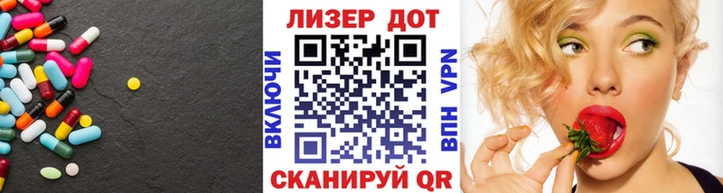 ЛСД экстази ecstasy где продают наркотики Лангепас