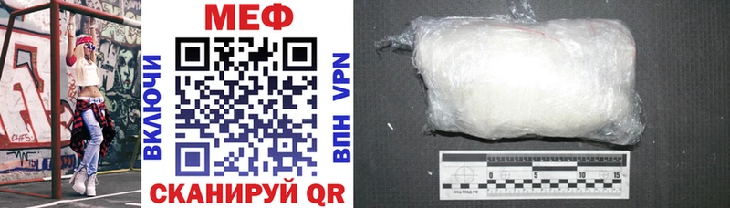 Мефедрон VHQ  Лангепас 