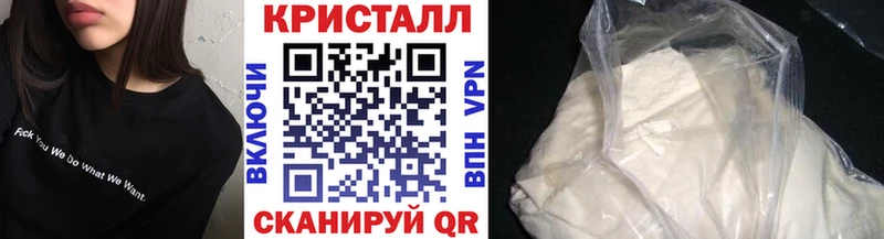 МЕТАМФЕТАМИН витя Лангепас
