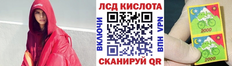 где купить наркоту  MEGA ССЫЛКА  Марки N-bome 1,5мг  Лангепас 