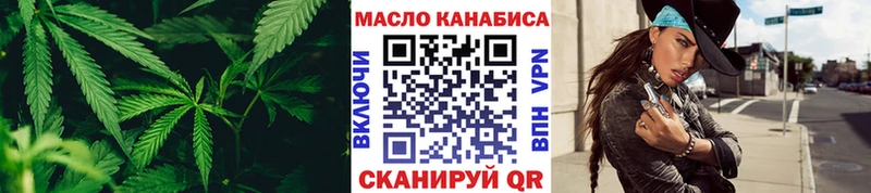Дистиллят ТГК гашишное масло  Лангепас 